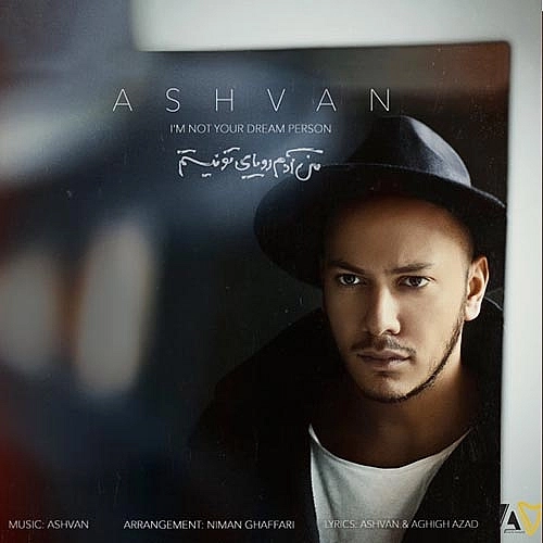 Cover artwork for Man Adame Royaye To Nistam by Ashvan